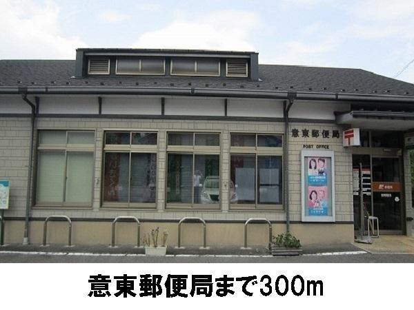フィオーレプレッソ(意東郵便局)