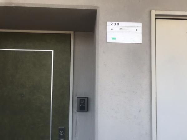 松江市学園南１丁目のマンション