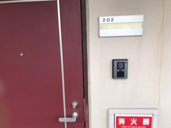 松江市中原町のマンション