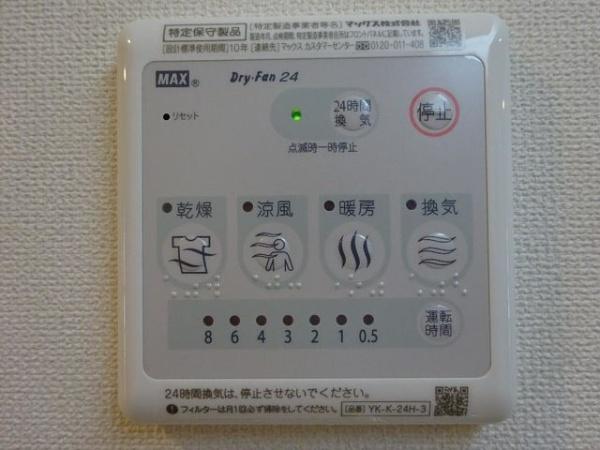 ソラスタ