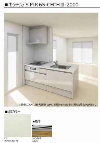 松江市東津田町のマンション