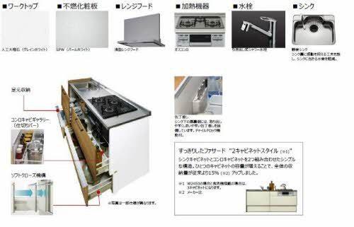 松江市東津田町のマンション