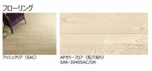 松江市東津田町のマンション