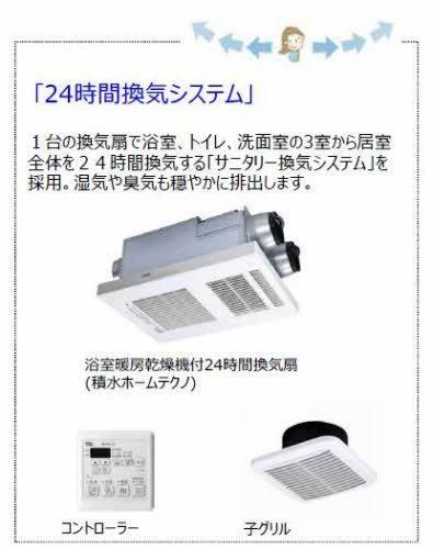 松江市東津田町のマンション