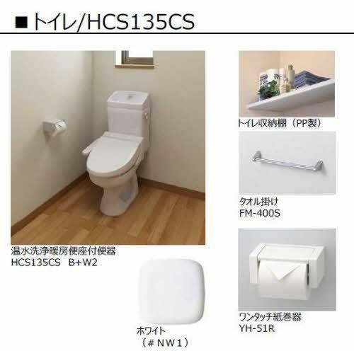 松江市東津田町のマンション