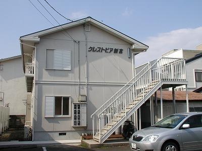 クレストピア新宮