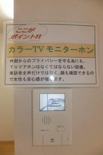 松江市国屋町のアパート