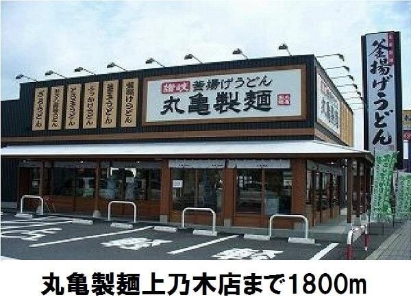 松江市古志原７丁目のアパート(丸亀製麺上乃木店)