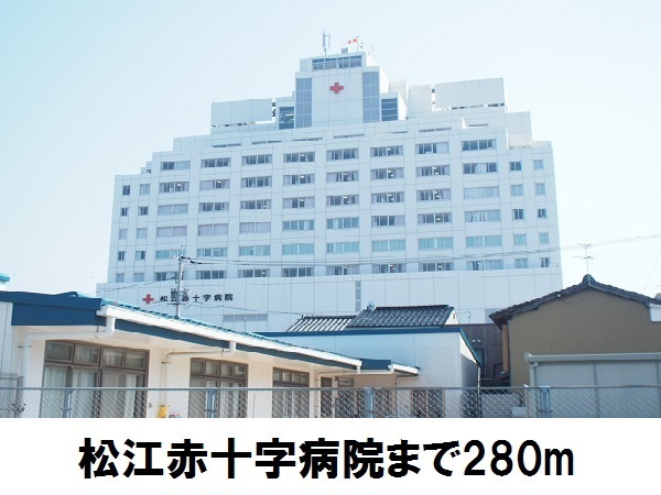 サンレイクマンション(松江赤十字病院)