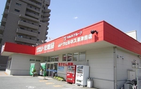マグノリアⅡ(ウェルネス東津田店)