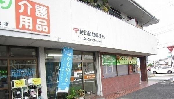 松江市坂本町のアパート(持田簡易郵便局)