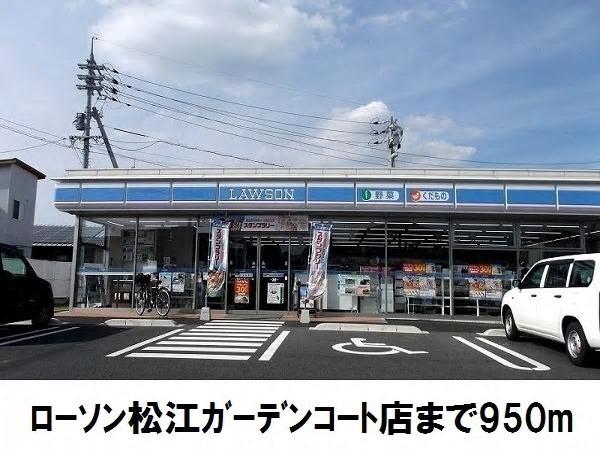 グランツ デーア(ローソン)