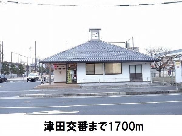 グランツ デーア(津田交番)