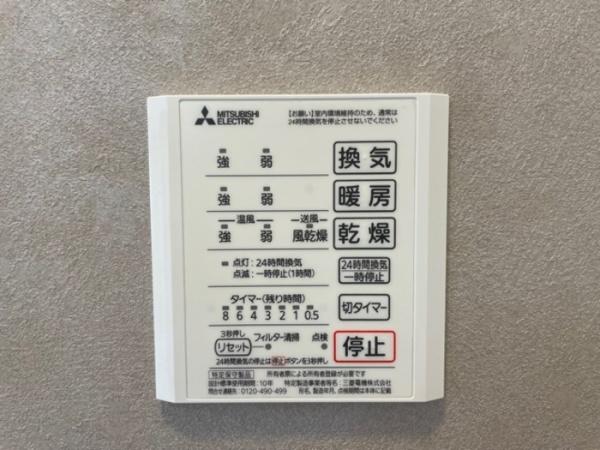 松江市南田町のアパート
