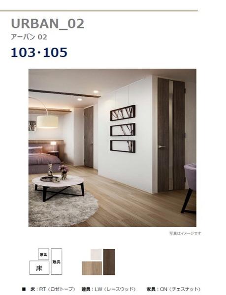 松江市西川津町のアパート