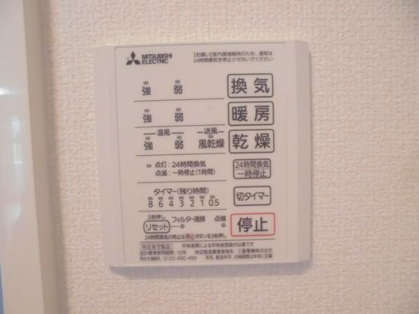 松江市浜乃木４丁目のアパート