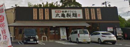 松江市古志原4丁目のアパート(丸亀製麺松江上乃木店)