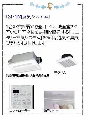 松江市玉湯町玉造のアパート