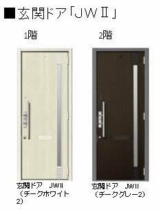 松江市玉湯町玉造のアパート