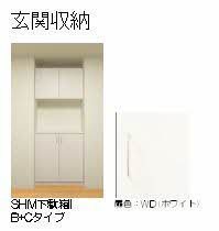 松江市玉湯町玉造のアパート