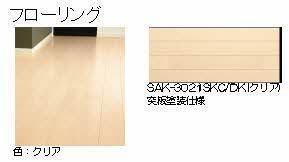 松江市玉湯町玉造のアパート