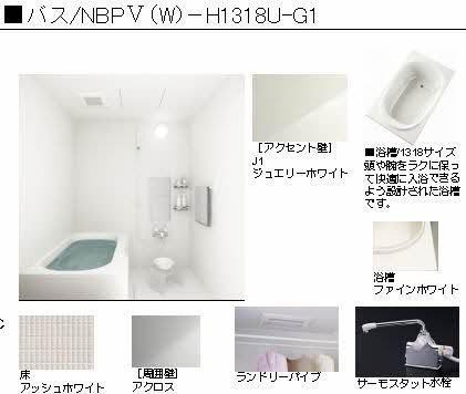 松江市玉湯町玉造のアパート