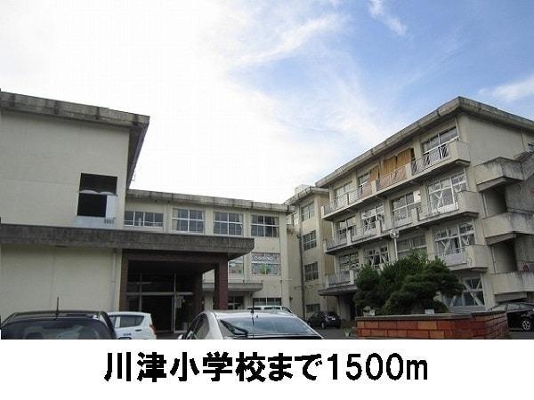 アルドーレA(川津小学校)