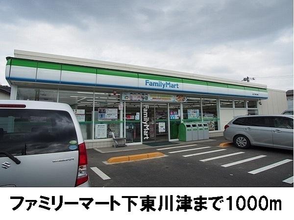 松江市下東川津町のアパート(ファミリーマート下東川津)