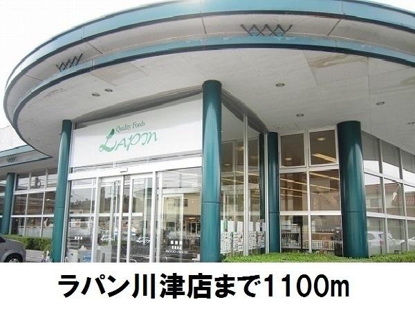 松江市下東川津町のアパート(ラパン川津店)