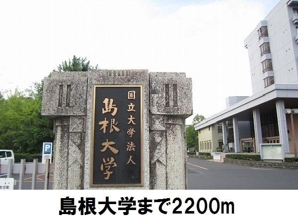 松江市下東川津町のアパート(島根大学)