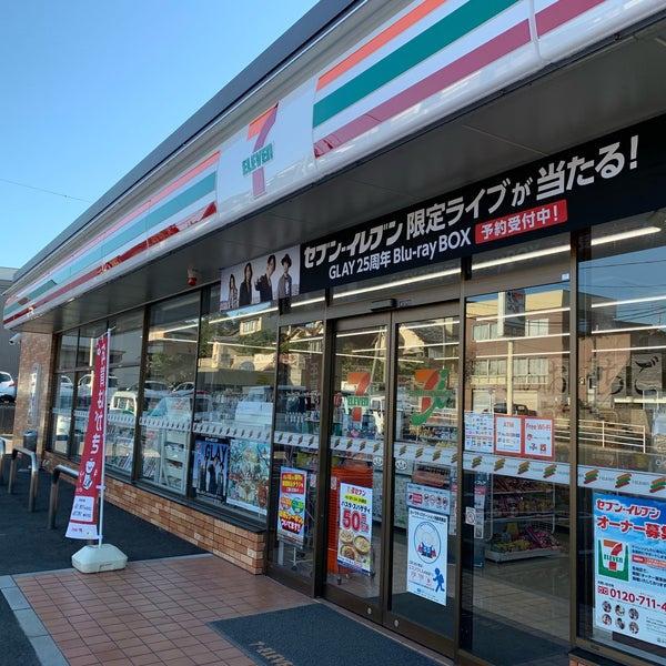松江市上乃木9丁目のマンション(セブンイレブン松江乃木9丁目店)
