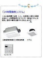 松江市内中原町のアパート