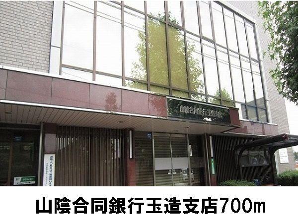 グラン シャリオB(山陰合同銀行玉湯支店)