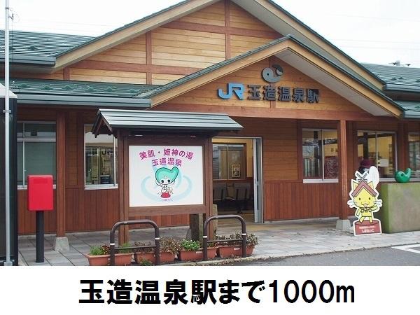 グラン シャリオB(玉湯温泉駅)