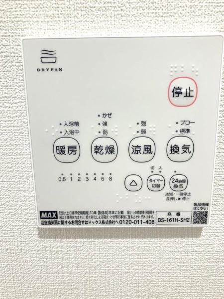 プラザフローテルＡ棟