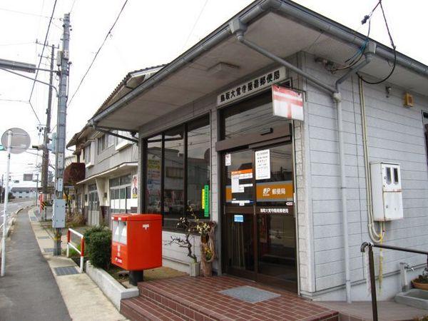 ツインマークウエスト　A棟(鳥取大覚寺簡易郵便局)