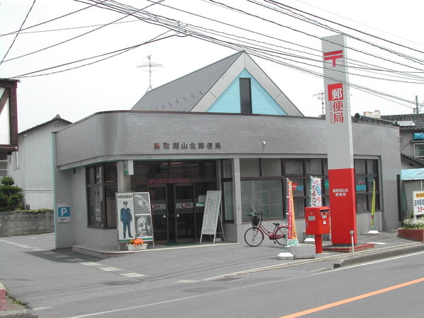 リビングタウン湖山A棟(湖山郵便局)