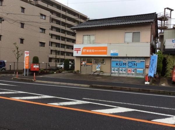 ハイツファミール(鳥取吉成簡易郵便局)