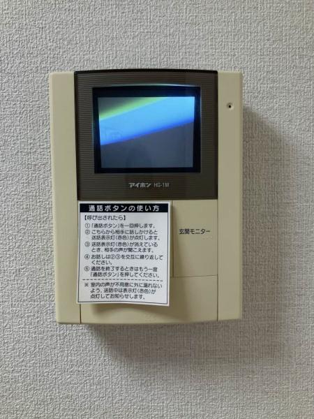 マ・メゾン
