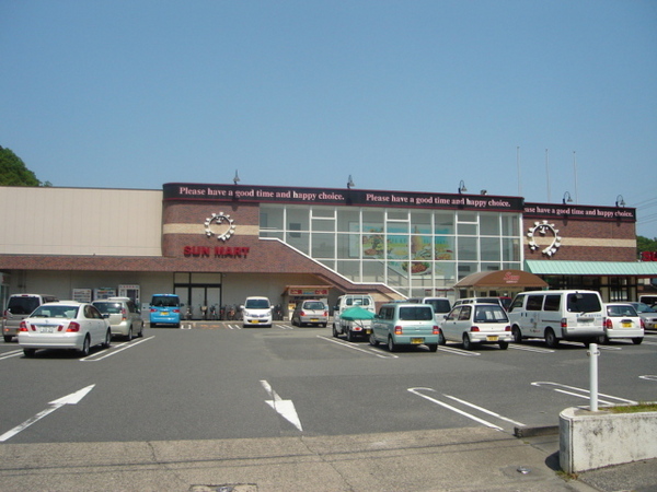クラージュ　C棟(サンマート北園店)