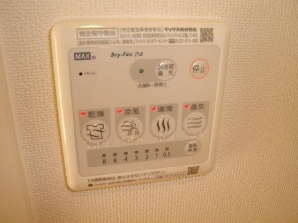 メゾンドゥサンマリノ