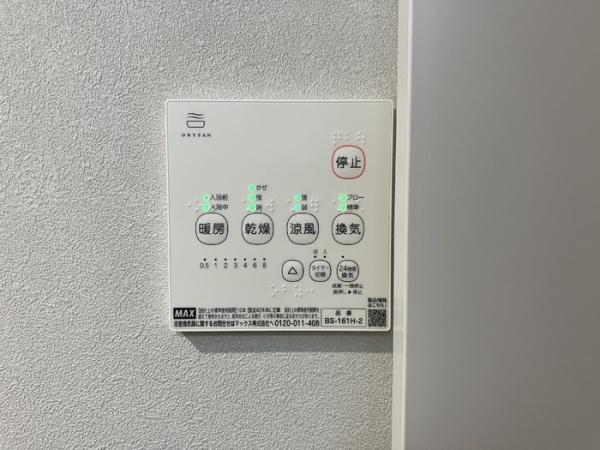 AAbox昭和町