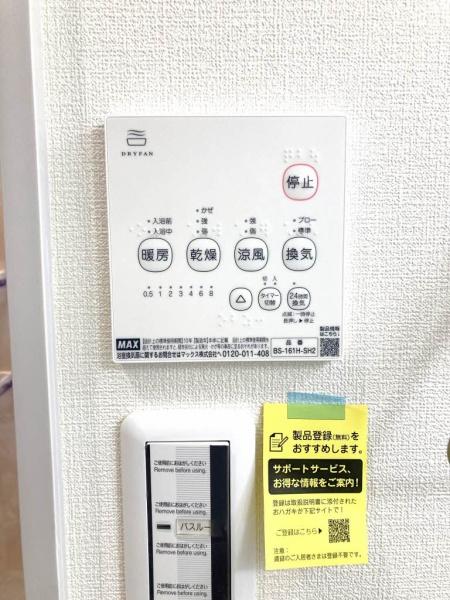 シャーメゾン・レーヴ叶　E棟