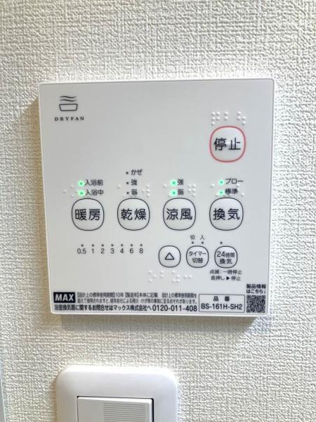 シャンドフルール　Ｂ棟