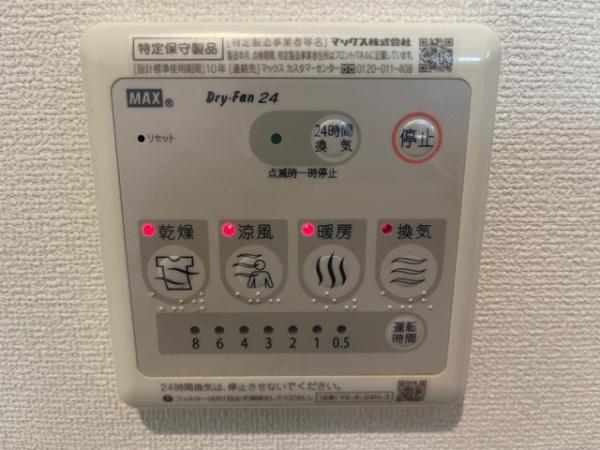 メゾン　ド　マルシェ