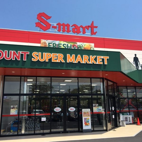 シティハイムホリイ(エスマート田園町店)