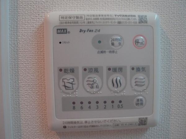 鳥取市南安長３丁目のマンション