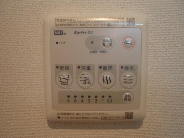 サニーポートエル(その他設備)