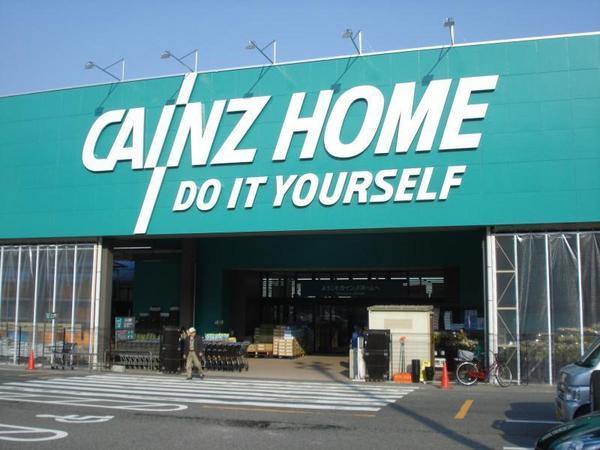グランド　ヒルズ(カインズホームFC鳥取店)