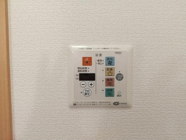 アミティエ